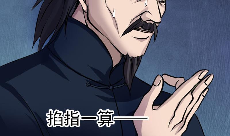 第83话 种下玄根95