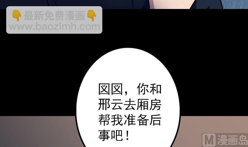 第83话 种下玄根96