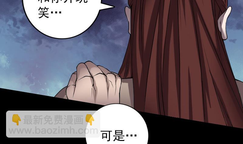 第84话 天命难违12