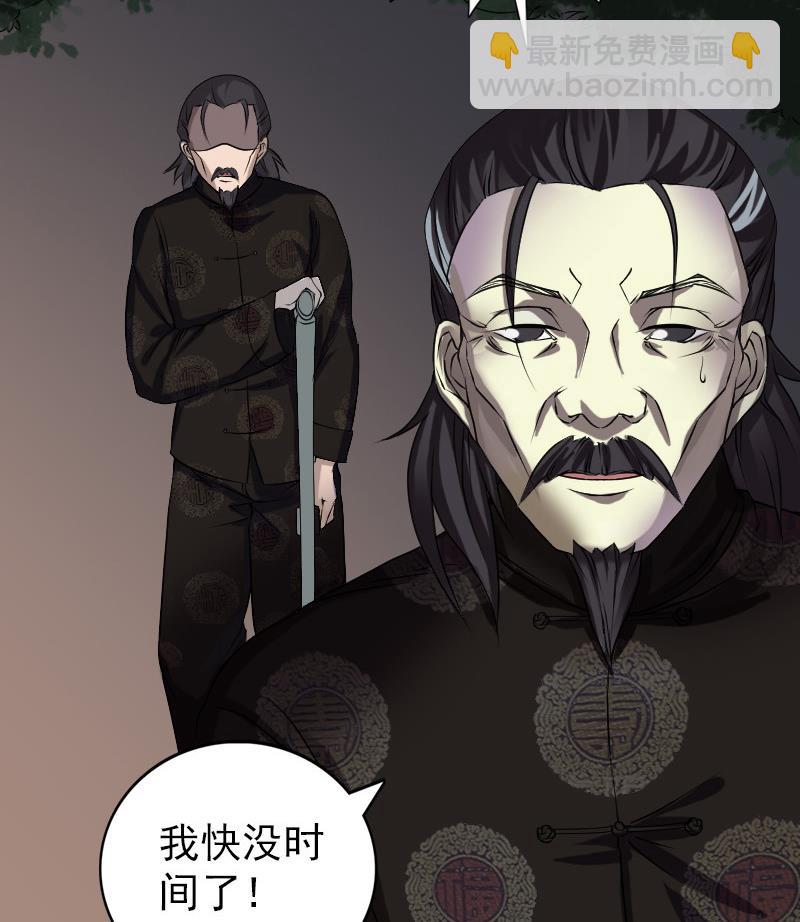 第84话 天命难违15