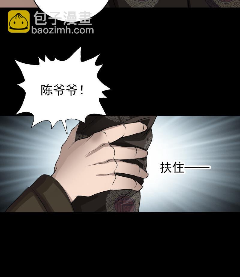 第84话 天命难违16