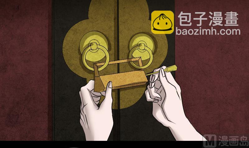 第84话 天命难违2
