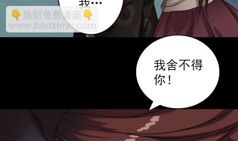 第84话 天命难违28