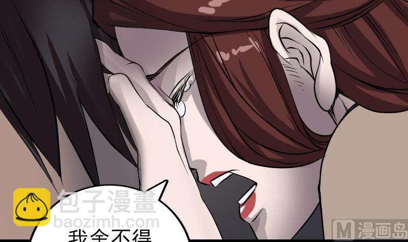 第84话 天命难违29