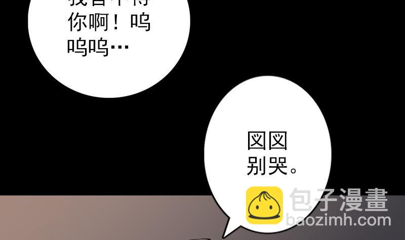 第84话 天命难违30