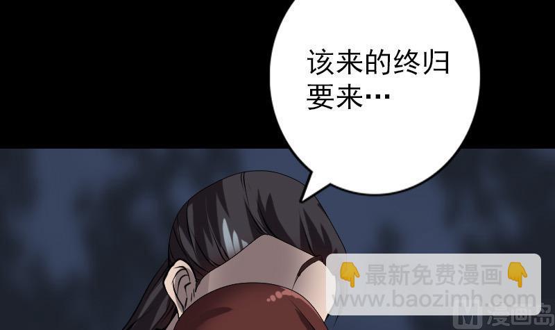 第84话 天命难违32