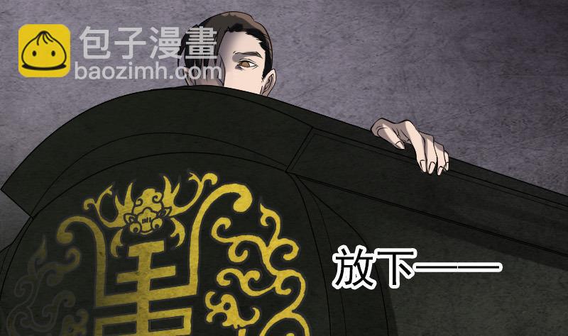 第84话 天命难违36