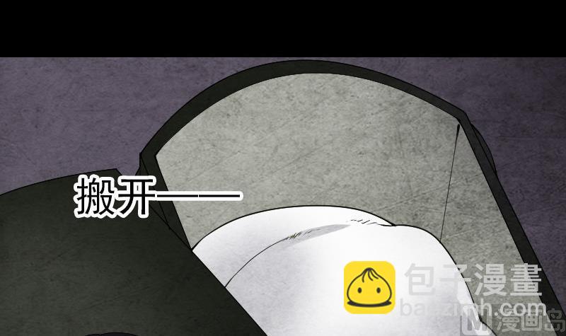 第84话 天命难违38