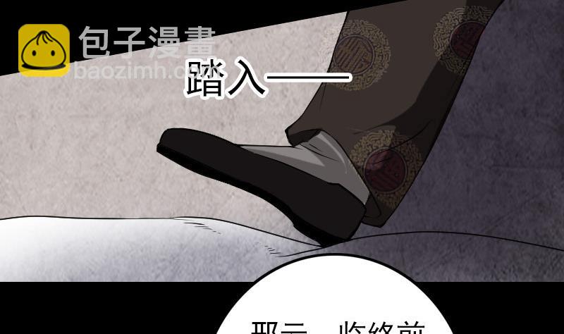 第84话 天命难违46