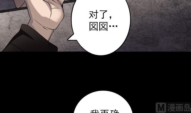 第84话 天命难违57