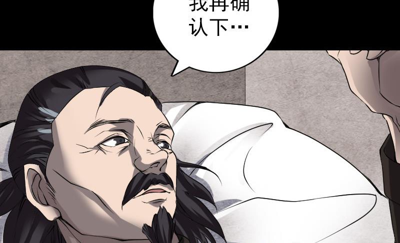 第84话 天命难违58
