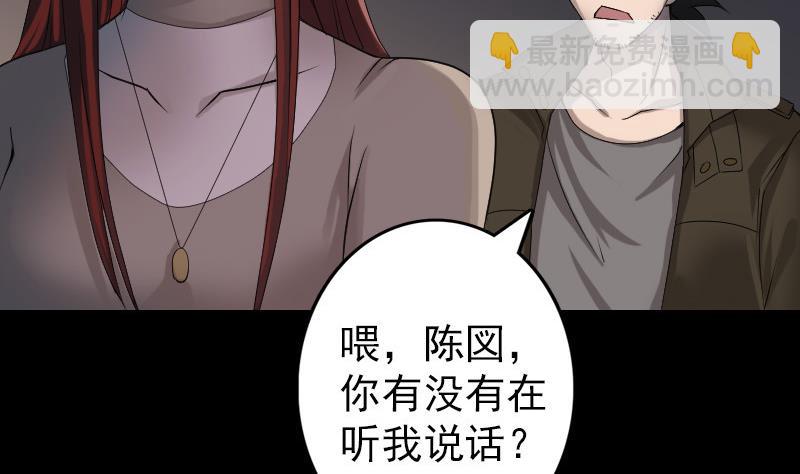 第84话 天命难违6