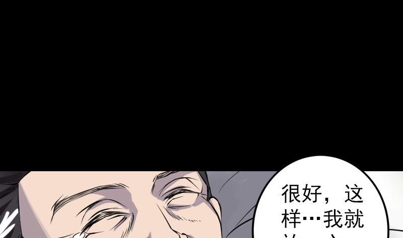 第84话 天命难违61