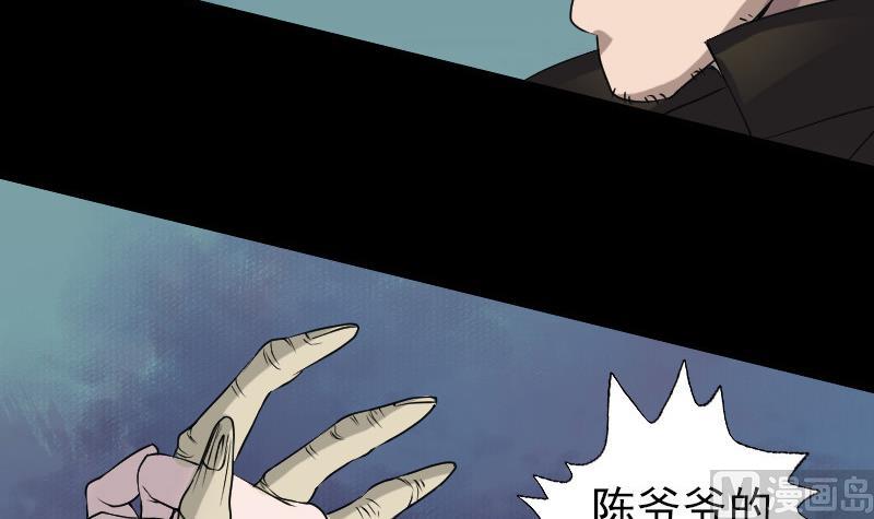 第84话 天命难违66