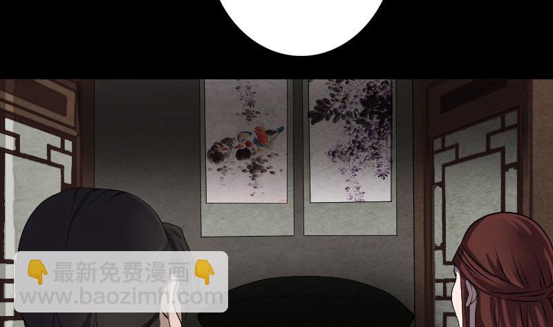 第84话 天命难违7