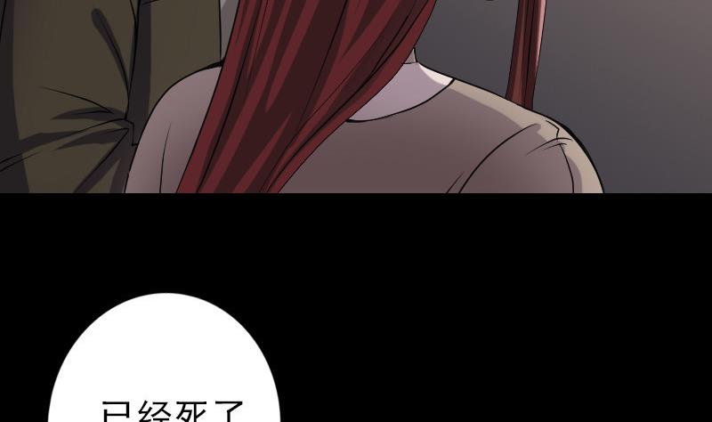 第84话 天命难违74