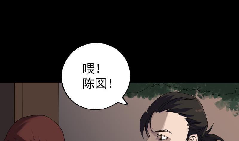 第84话 天命难违9