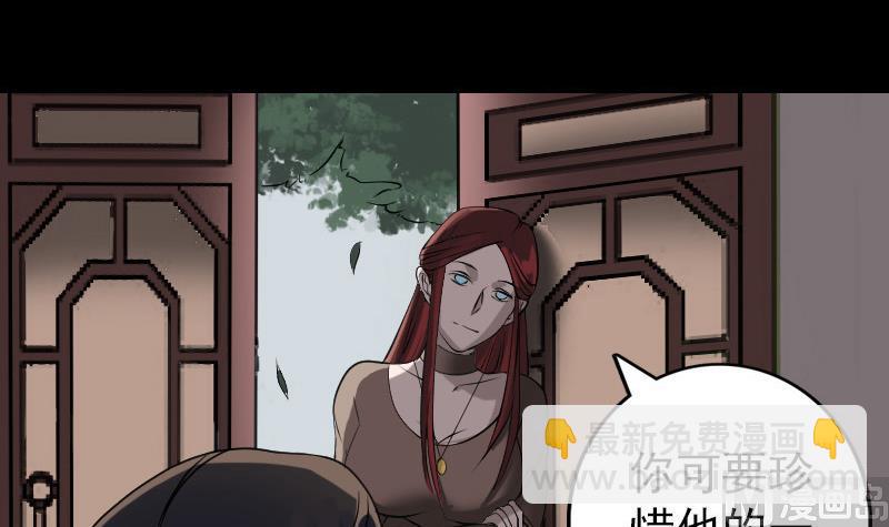 第85话 寿终正寝29