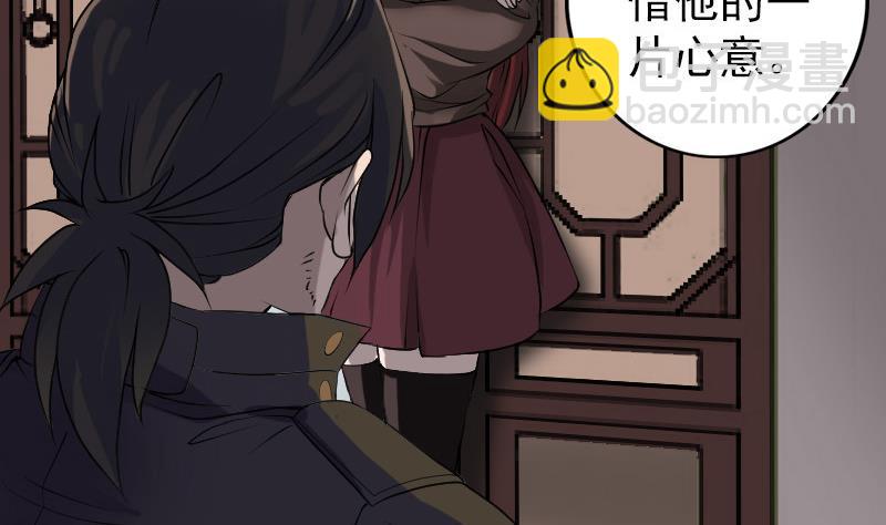 第85话 寿终正寝30