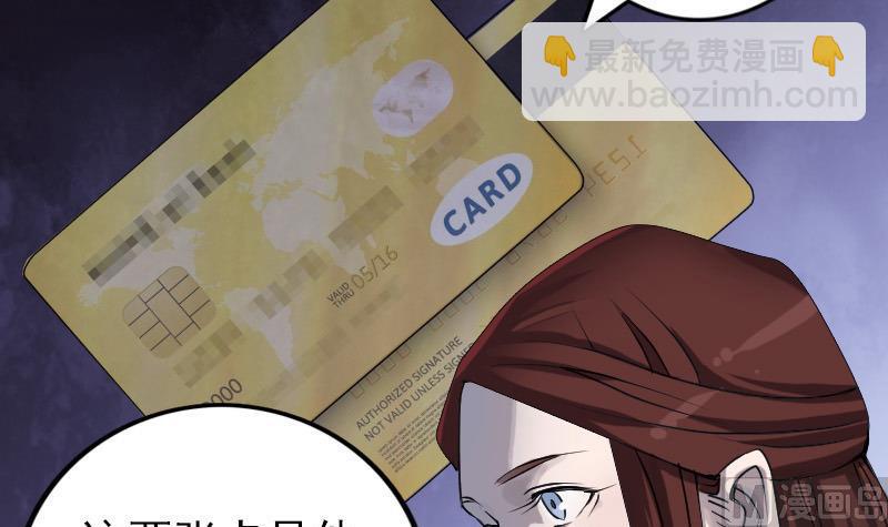 第85话 寿终正寝35