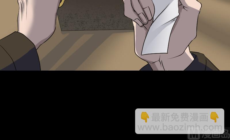 第85话 寿终正寝41