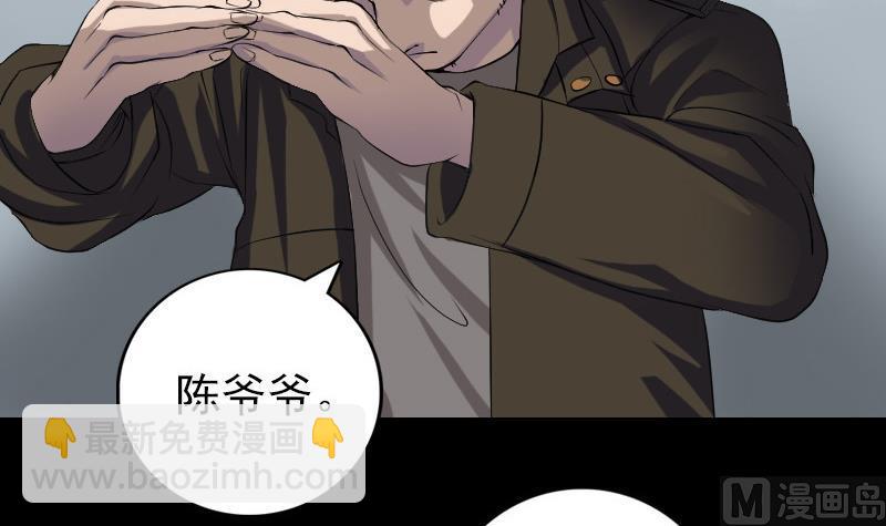 第85话 寿终正寝5