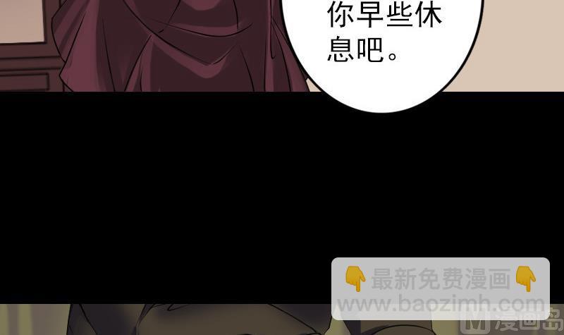 第85话 寿终正寝51