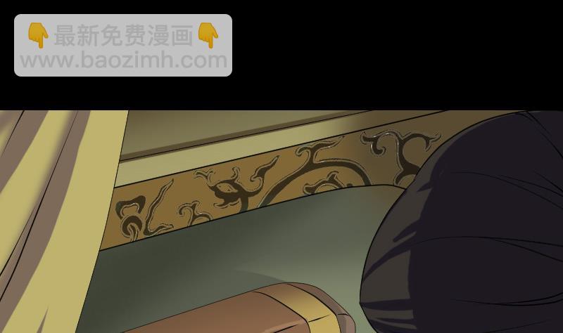 第85话 寿终正寝58