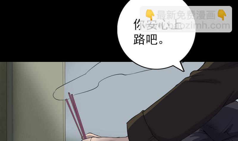 第85话 寿终正寝6
