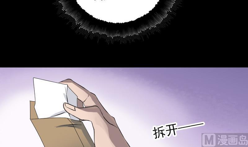 第85话 寿终正寝60