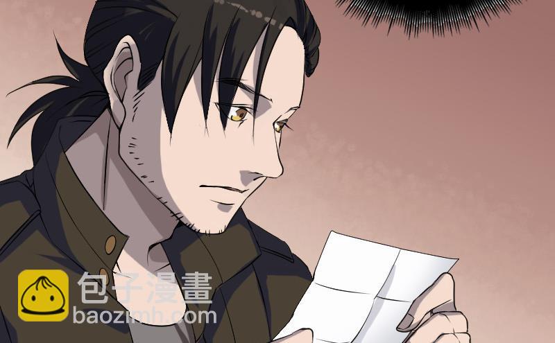 第85话 寿终正寝62