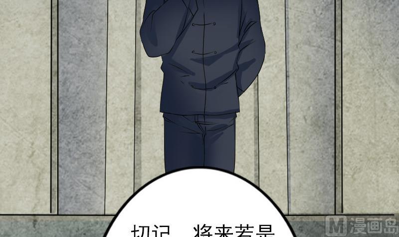 第85话 寿终正寝66