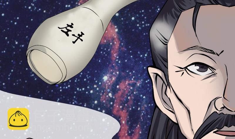 第85话 寿终正寝68