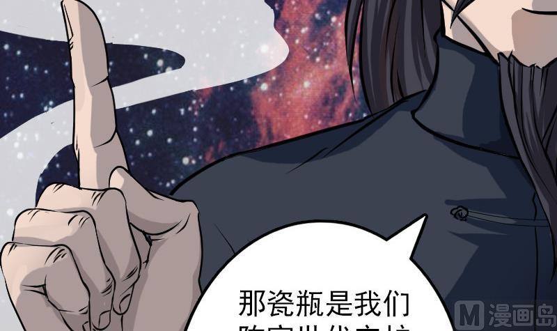 第85话 寿终正寝69