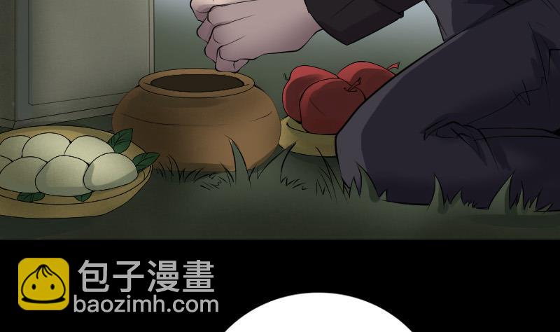 第85话 寿终正寝7