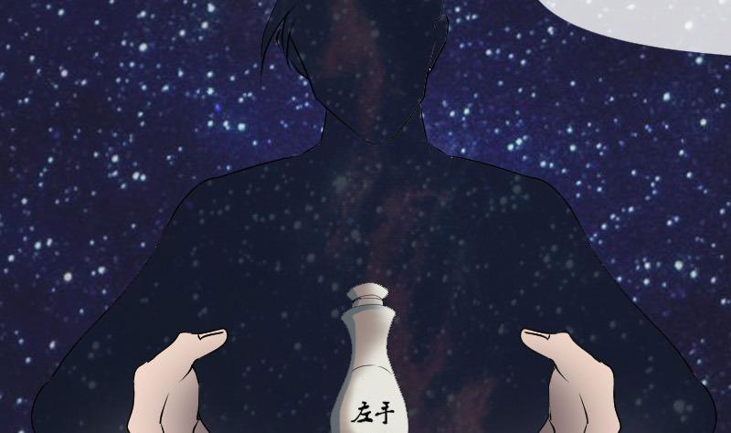 第85话 寿终正寝71