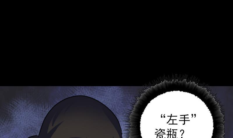 第85话 寿终正寝73