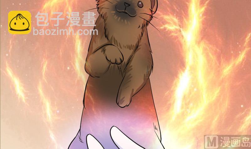 第85话 寿终正寝78