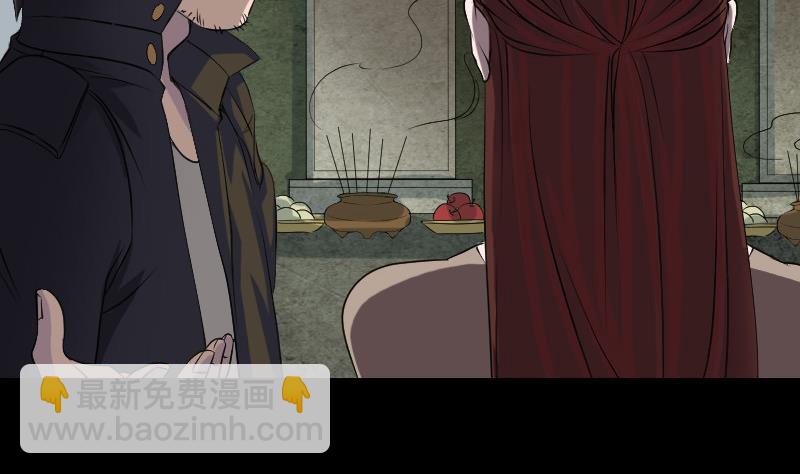 第85话 寿终正寝9