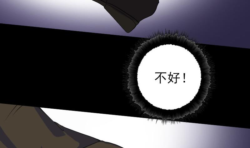 第86话 人脸虫12