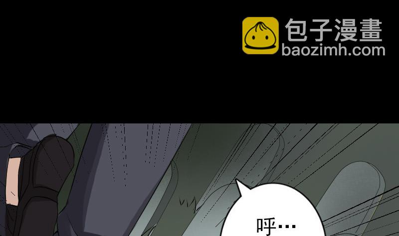 第86话 人脸虫16