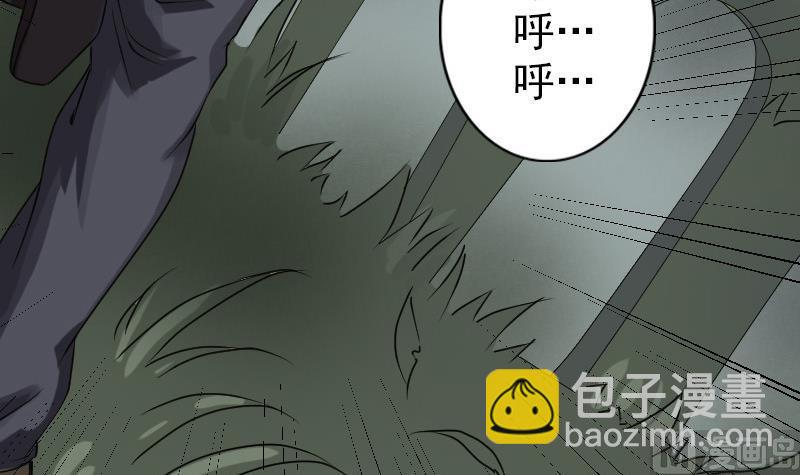 第86话 人脸虫17