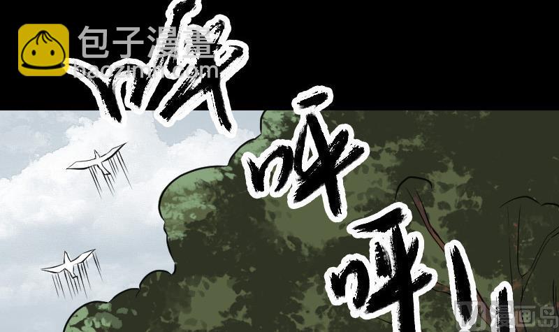 第86话 人脸虫2