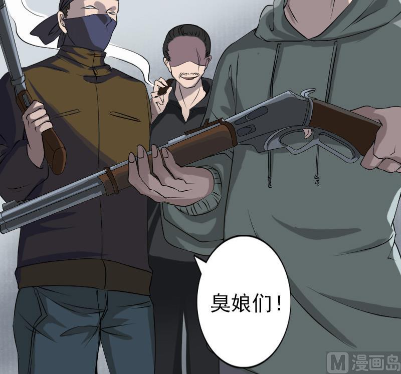 第86话 人脸虫20