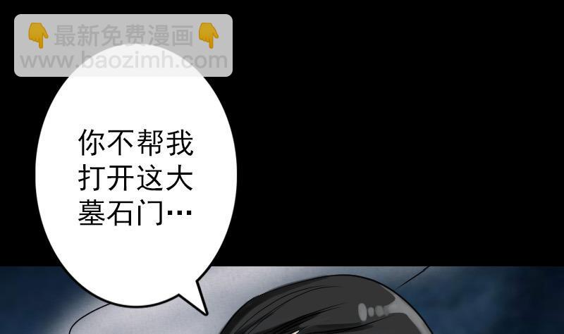 第86话 人脸虫21