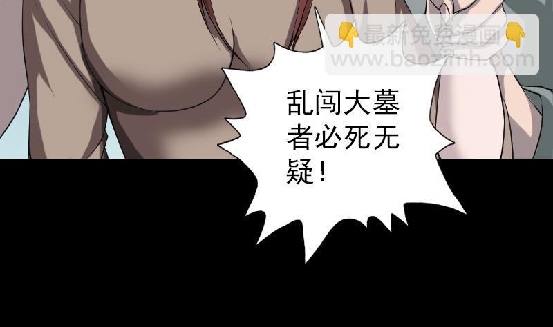 第86话 人脸虫25