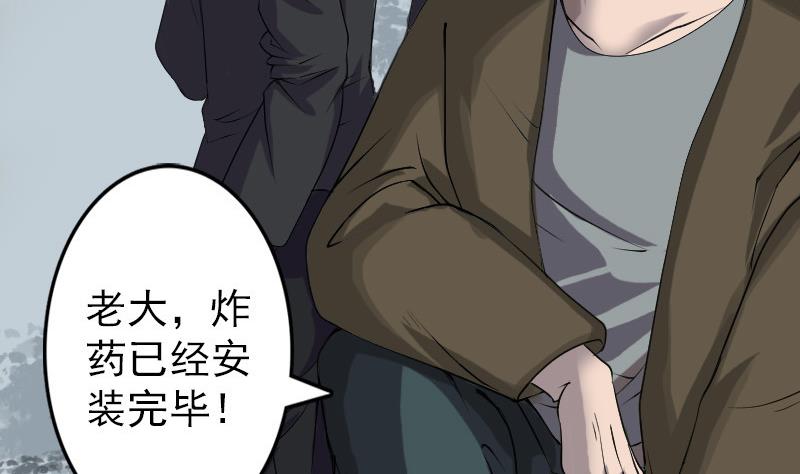 第86话 人脸虫27