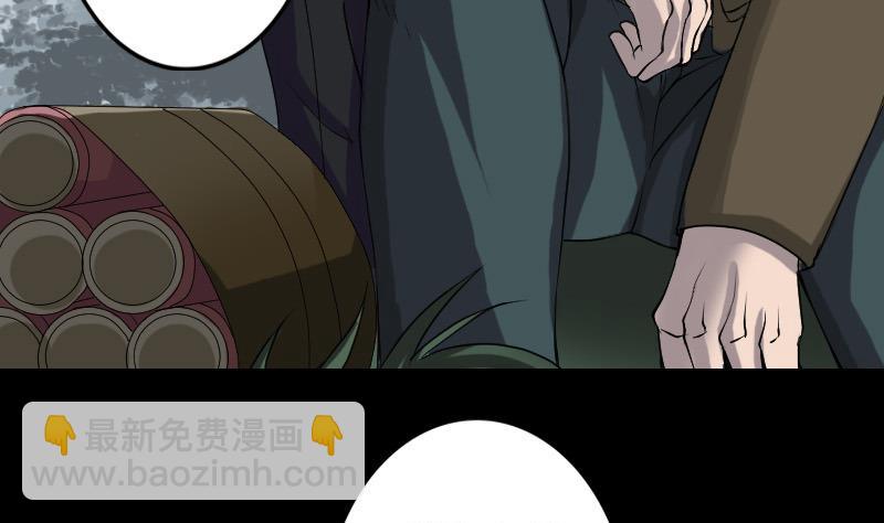 第86话 人脸虫28