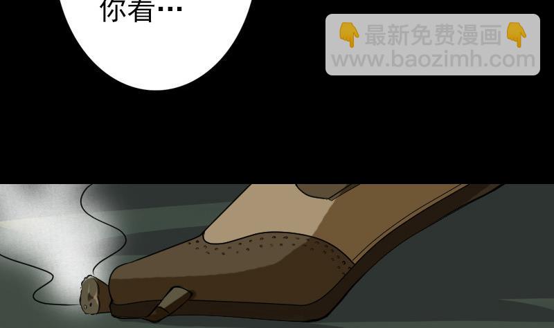 第86话 人脸虫31