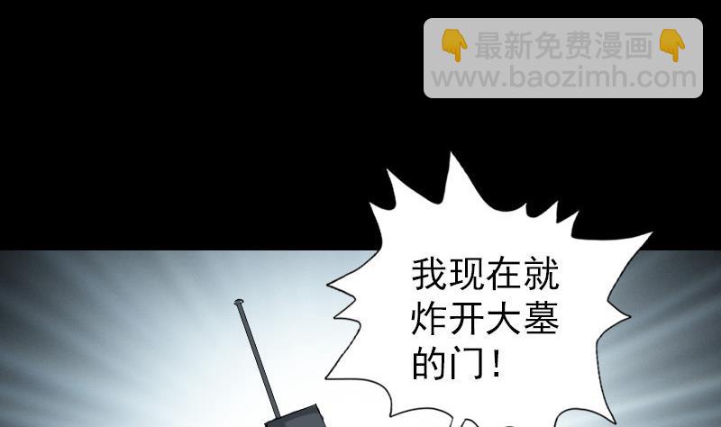 第86话 人脸虫37